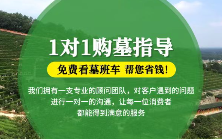 眉山防城港市港口区迁坟的习俗有哪些？